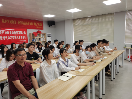 【我為群眾辦實事】奉獻(xiàn)青春力量 送金融知識進(jìn)校園 助力海南自貿(mào)港建設(shè)