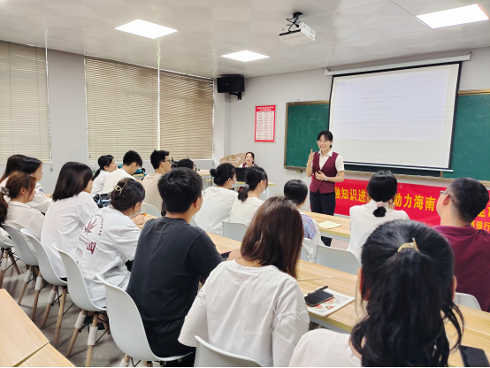 【我為群眾辦實事】奉獻(xiàn)青春力量 送金融知識進(jìn)校園 助力海南自貿(mào)港建設(shè)