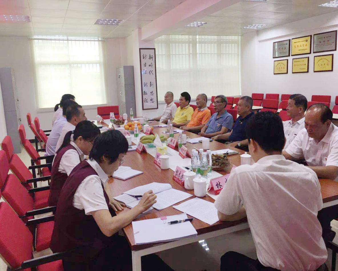 文昌農(nóng)商銀行開(kāi)展“我看建黨百年新成就”老干部老同志專題調(diào)研座談會(huì)