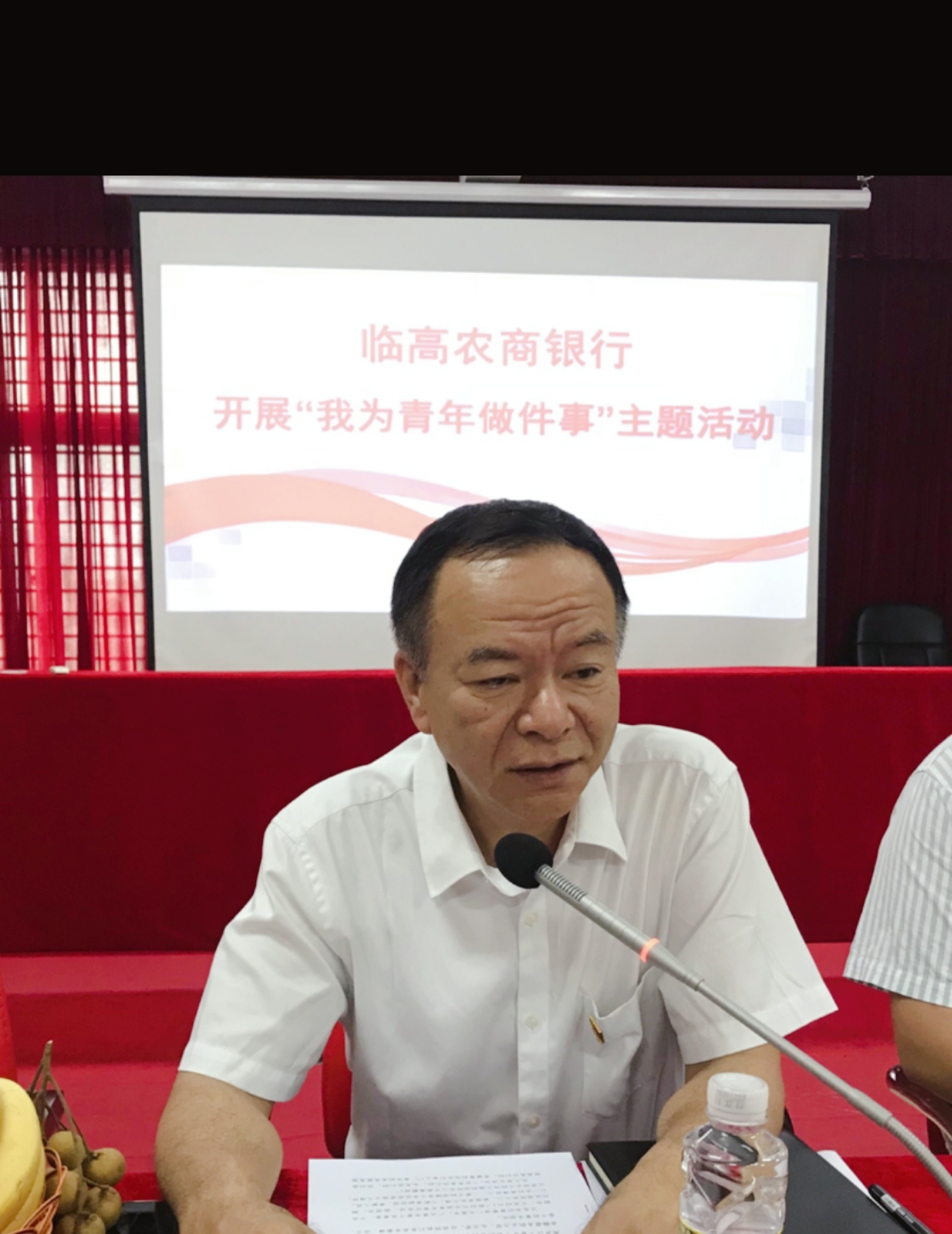 臨高農(nóng)商銀行團(tuán)總支召開(kāi)“我為青年做件事”座談會(huì)暨“學(xué)黨史、強(qiáng)信念、跟黨走” 學(xué)習(xí)教育