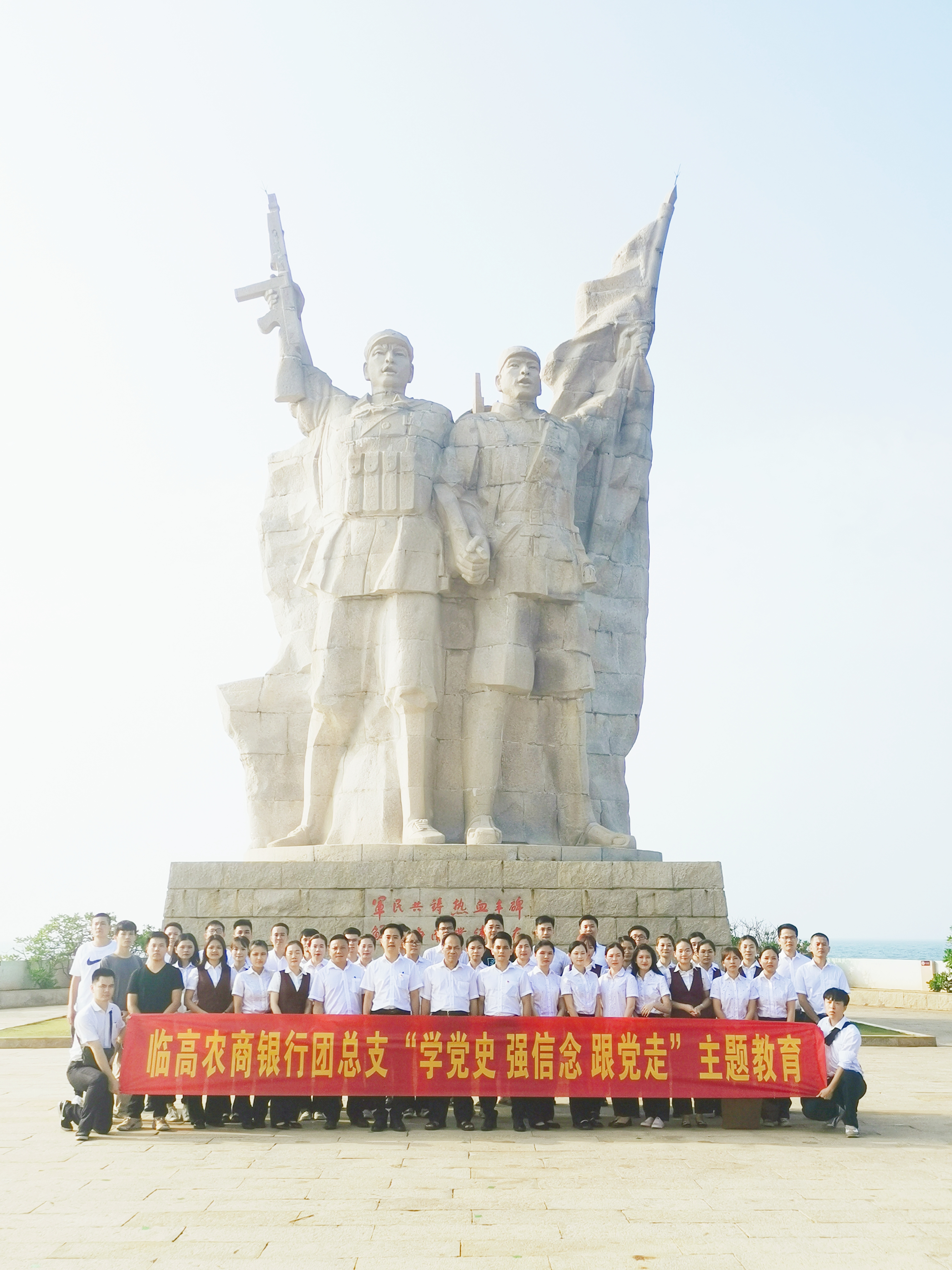 臨高農(nóng)商銀行團(tuán)總支召開(kāi)“我為青年做件事”座談會(huì)暨“學(xué)黨史、強(qiáng)信念、跟黨走” 學(xué)習(xí)教育