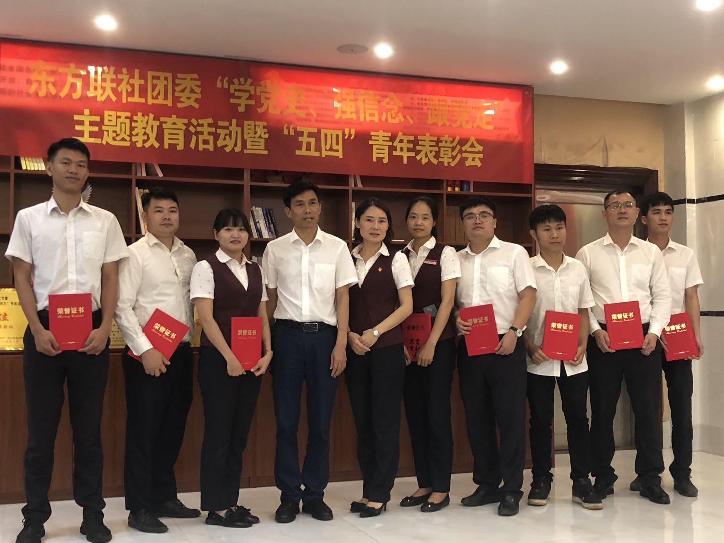 東方聯(lián)社團(tuán)委召開“學(xué)黨史、強(qiáng)信念、跟黨走”主題教育活動(dòng)暨“五四”青年座談會(huì)