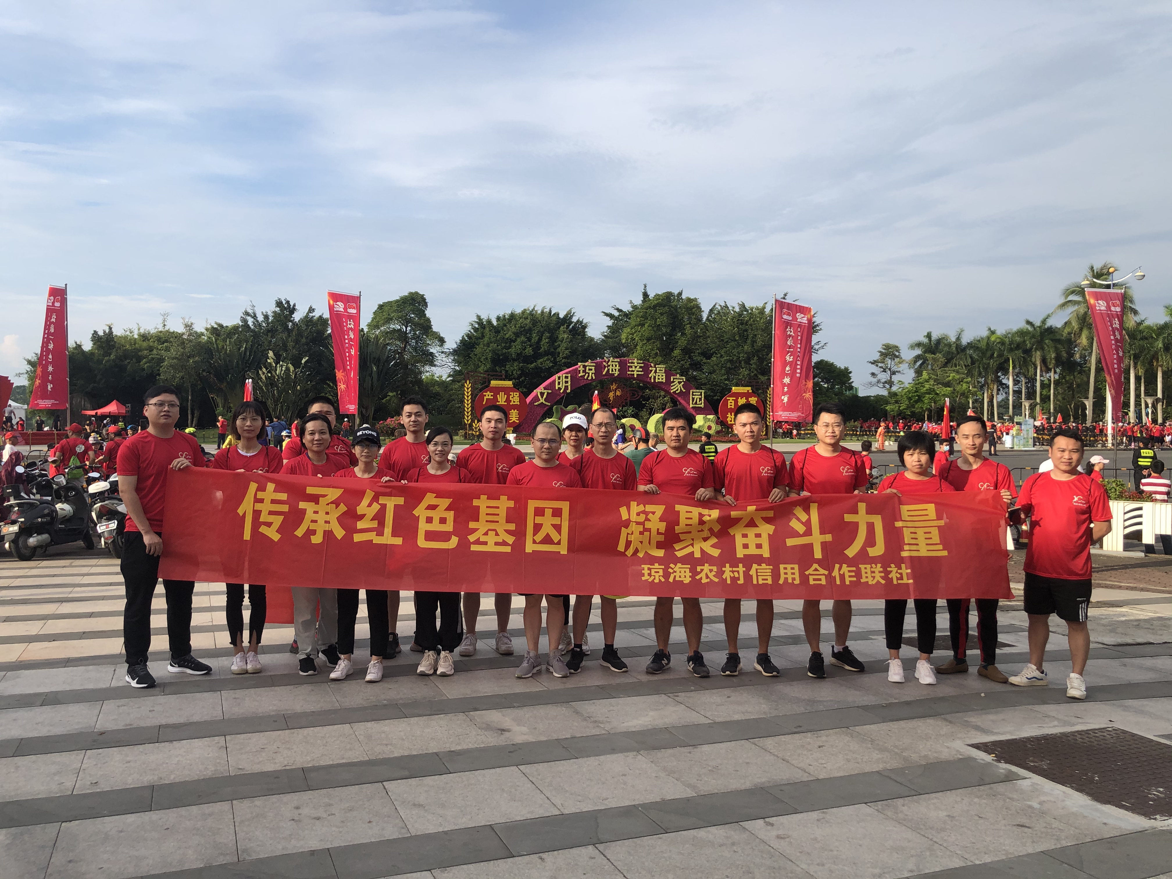 瓊海聯(lián)社組織人員參加“致敬！紅色娘子軍”2021年瓊海萬人徒步活動(dòng)