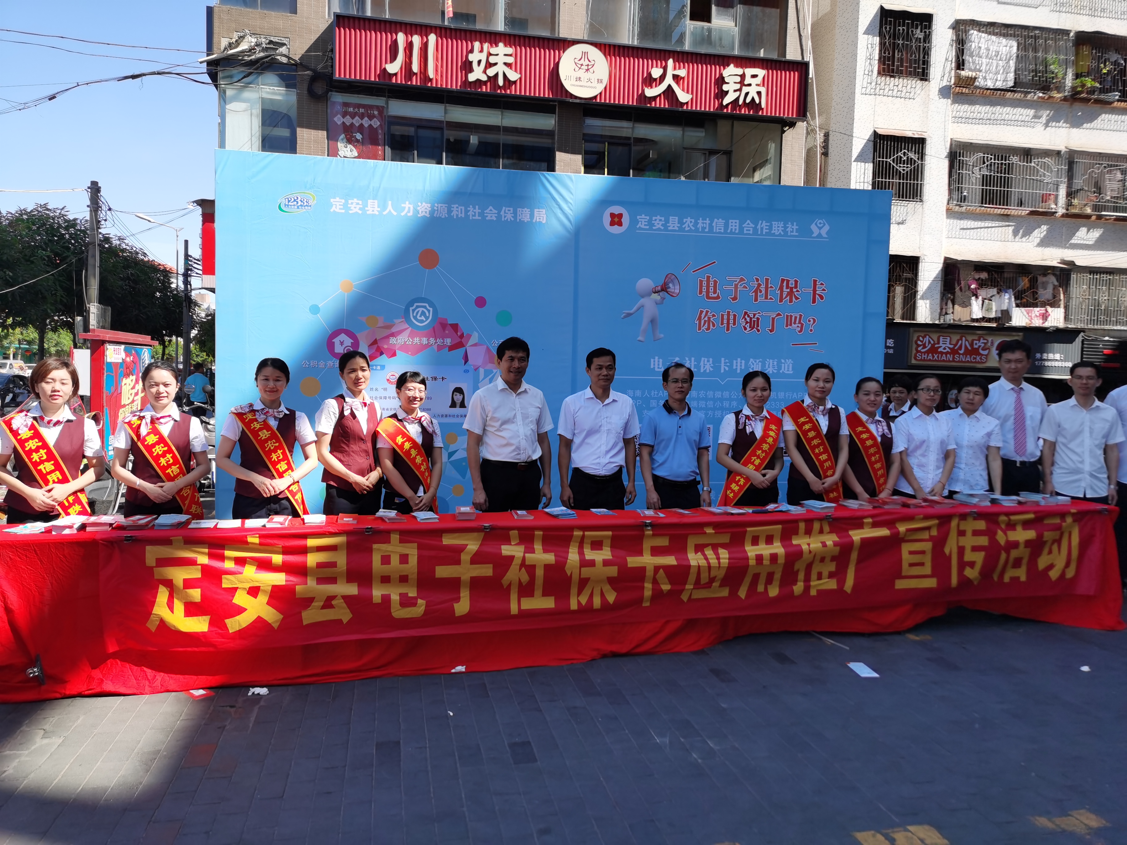 學(xué)史力行：定安聯(lián)社與縣人社局、一卡通中心聯(lián)合開展電子社?？☉?yīng)用推廣活動