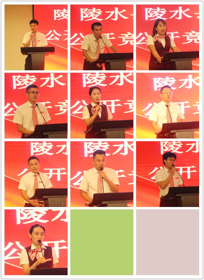 陵水聯(lián)社舉行小額信貸技術(shù)員基層網(wǎng)點(diǎn) 副主任公開(kāi)競(jìng)聘會(huì)