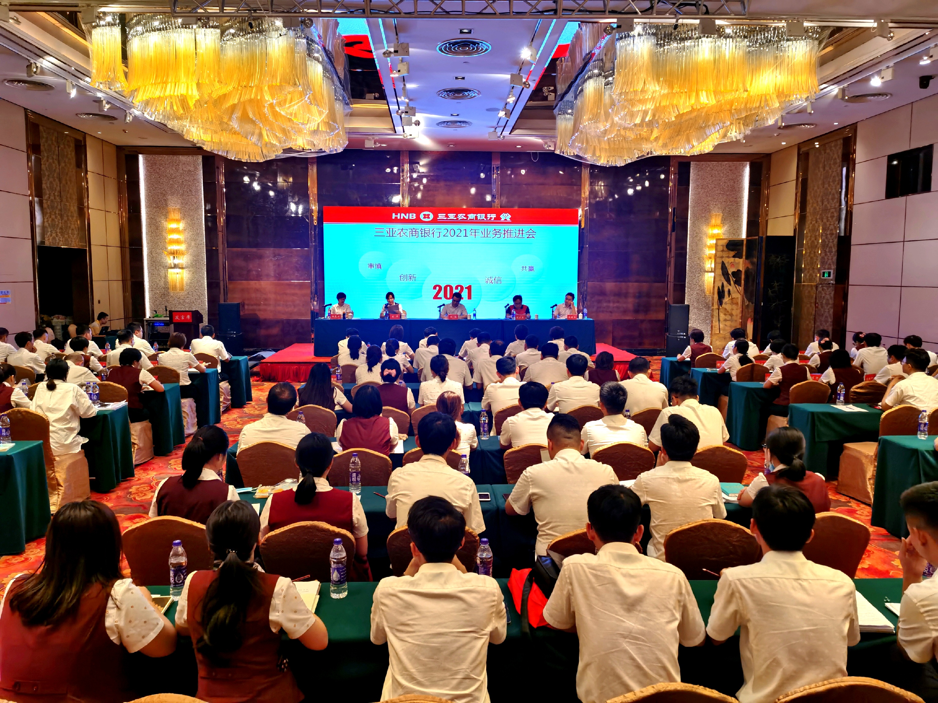 三亞農(nóng)商銀行召開(kāi)傳達(dá)海南農(nóng)信信貸投放推進(jìn)會(huì)會(huì)議精神暨2021年業(yè)務(wù)推進(jìn)會(huì)