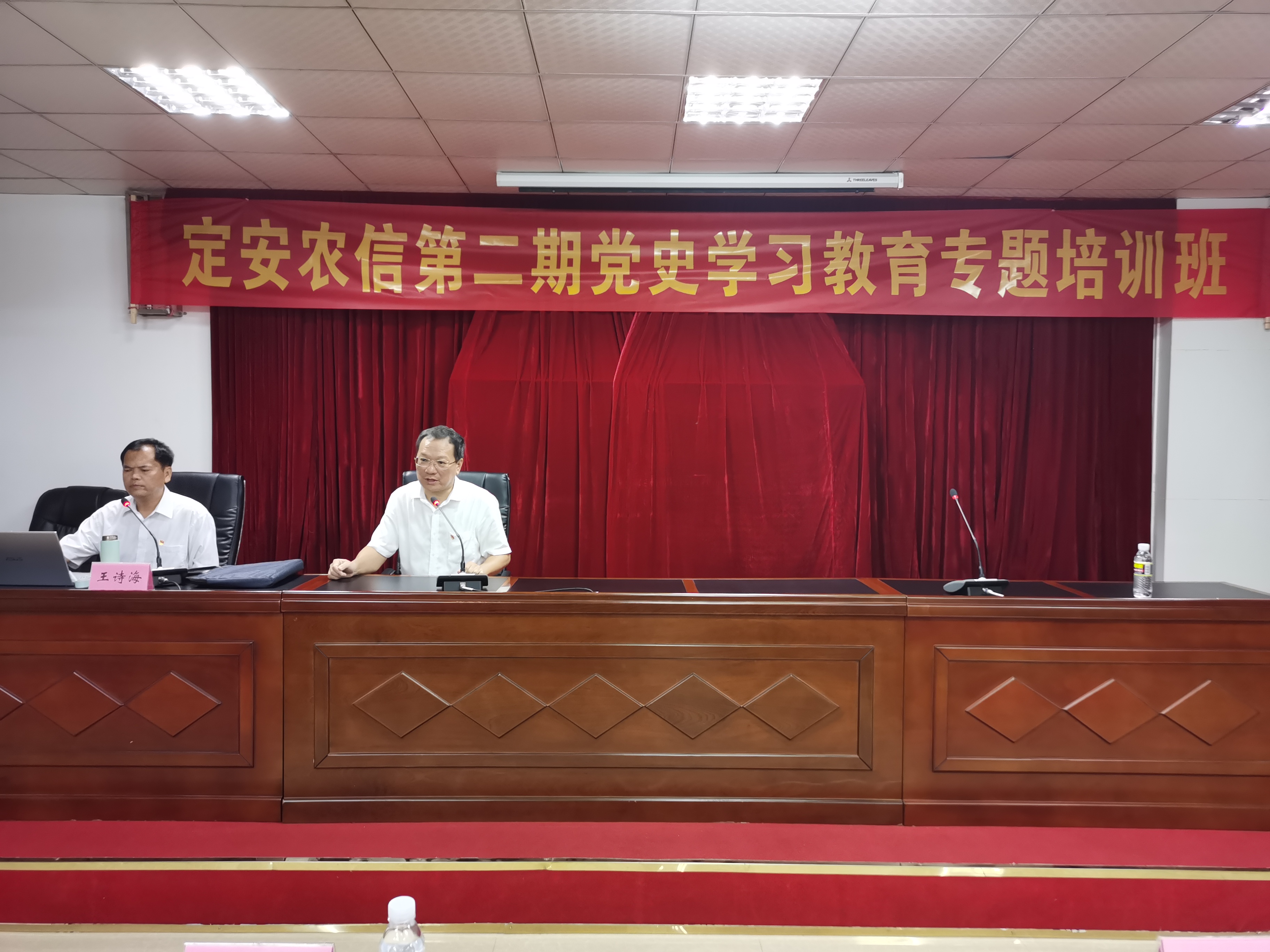 定安聯(lián)社舉辦第二期黨史學(xué)習(xí)教育專題培訓(xùn)班