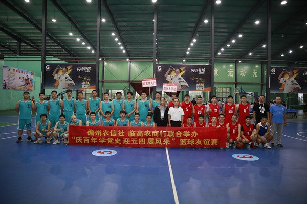 凝聚農(nóng)信青年力量 傳承五四精神 儋州聯(lián)社開展五四青年節(jié)系列活動(dòng)