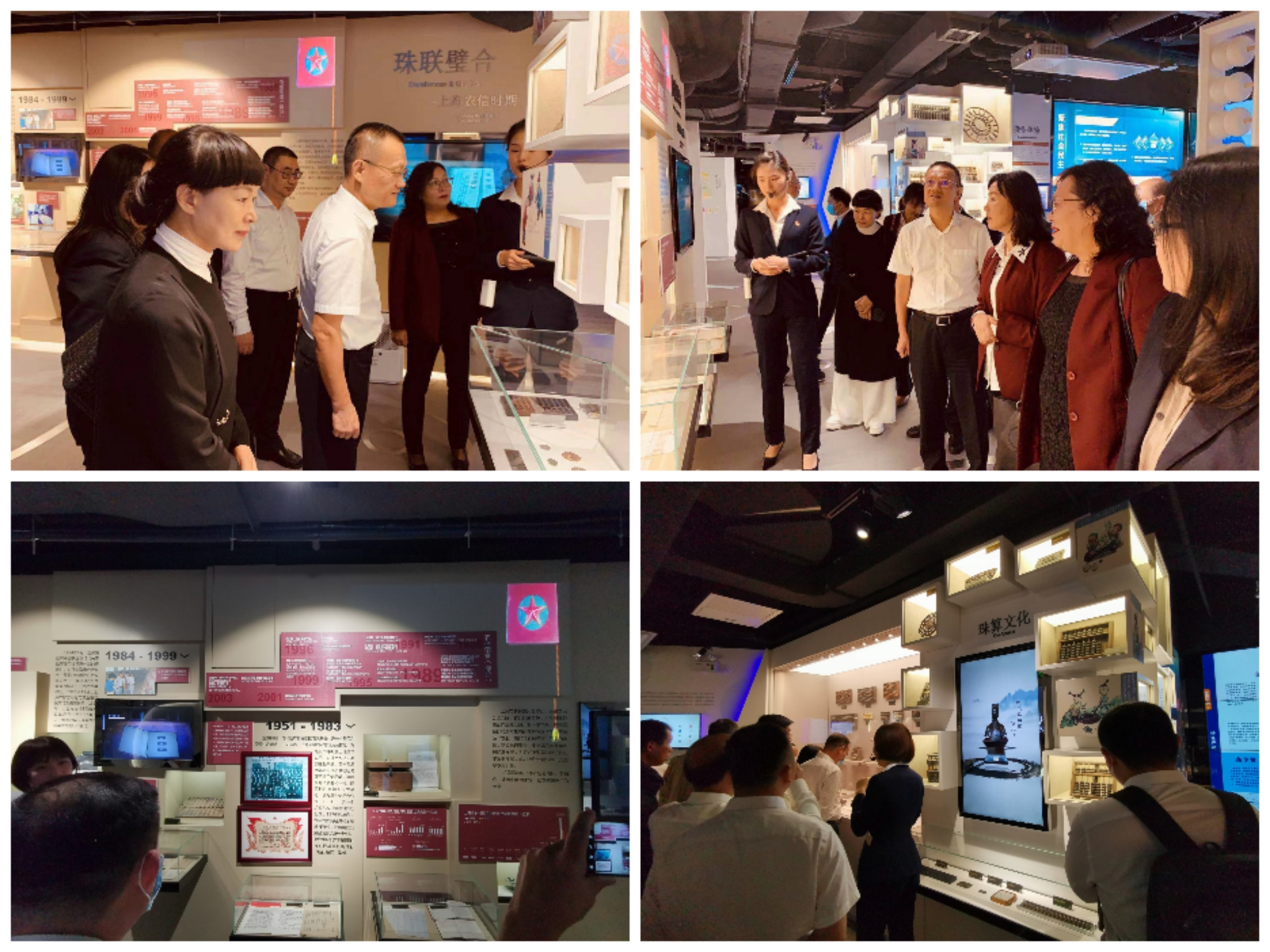 汲取智慧，借鑒經(jīng)驗(yàn)——海南農(nóng)信高管人員在上海交大研學(xué)之行第四天