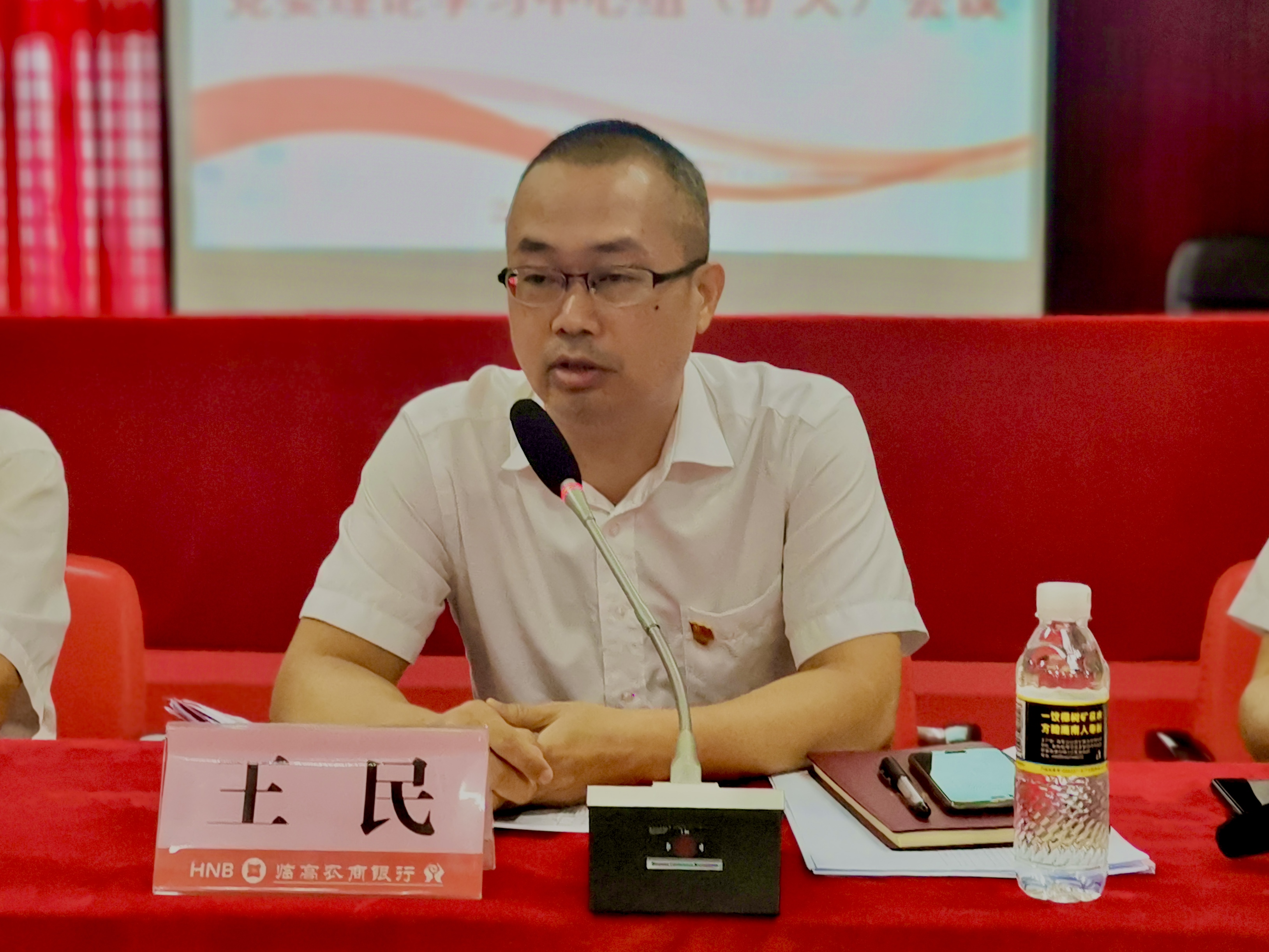 臨高農(nóng)商銀行召開黨委理論學(xué)習(xí)中心組（擴(kuò)大）會(huì)議