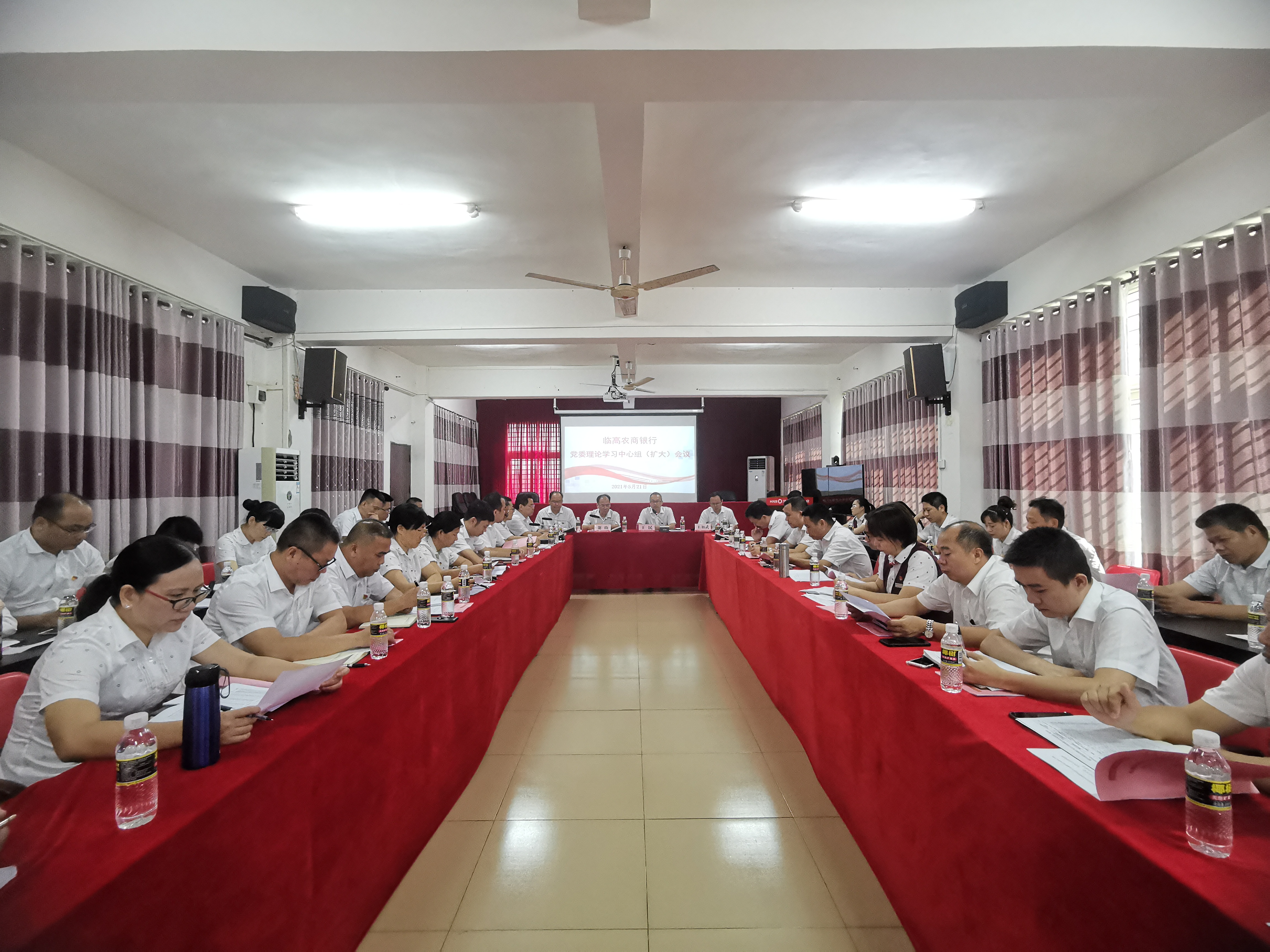 臨高農(nóng)商銀行召開黨委理論學(xué)習(xí)中心組（擴(kuò)大）會(huì)議