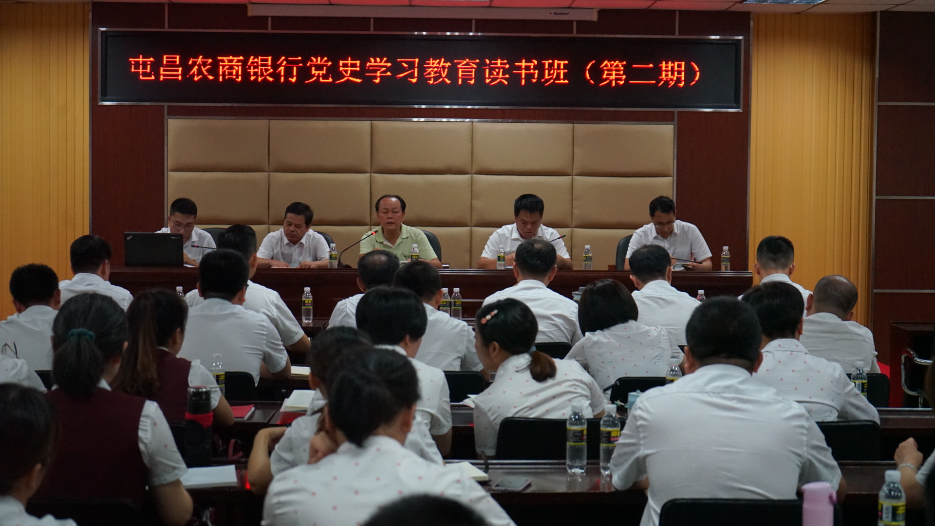 屯昌農(nóng)商銀行舉辦黨史學習教育讀書班（第二期）