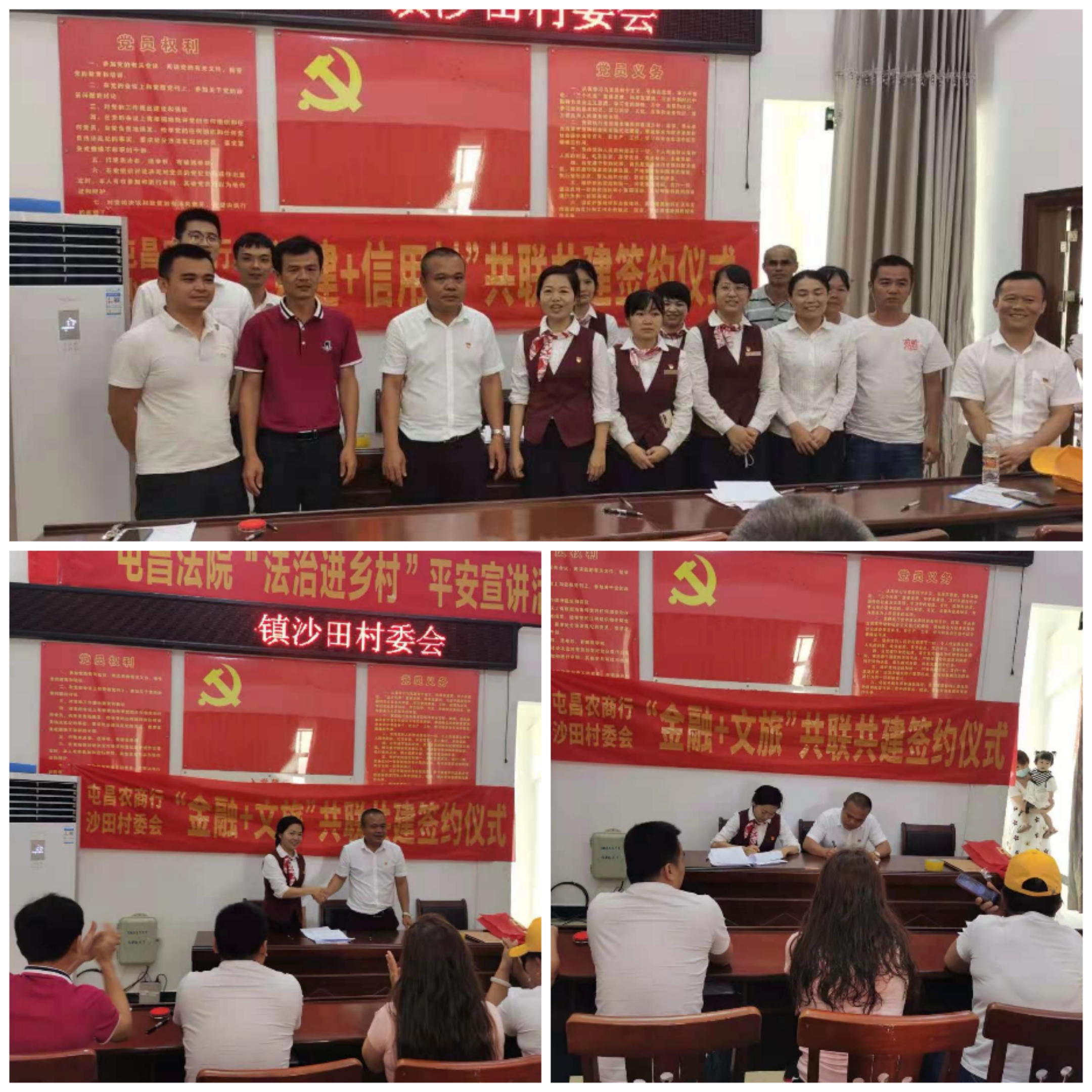 屯昌農(nóng)商銀行開(kāi)展“傳承紅色基因  共建文明村鎮(zhèn)”活動(dòng)