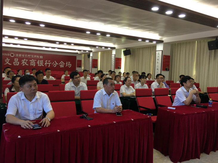 觀影學(xué)史汲取奮進(jìn)力量 砥礪前行勇?lián)鷷r(shí)代使命 —文昌農(nóng)商銀行開(kāi)展黨史學(xué)習(xí)教育觀影活動(dòng)