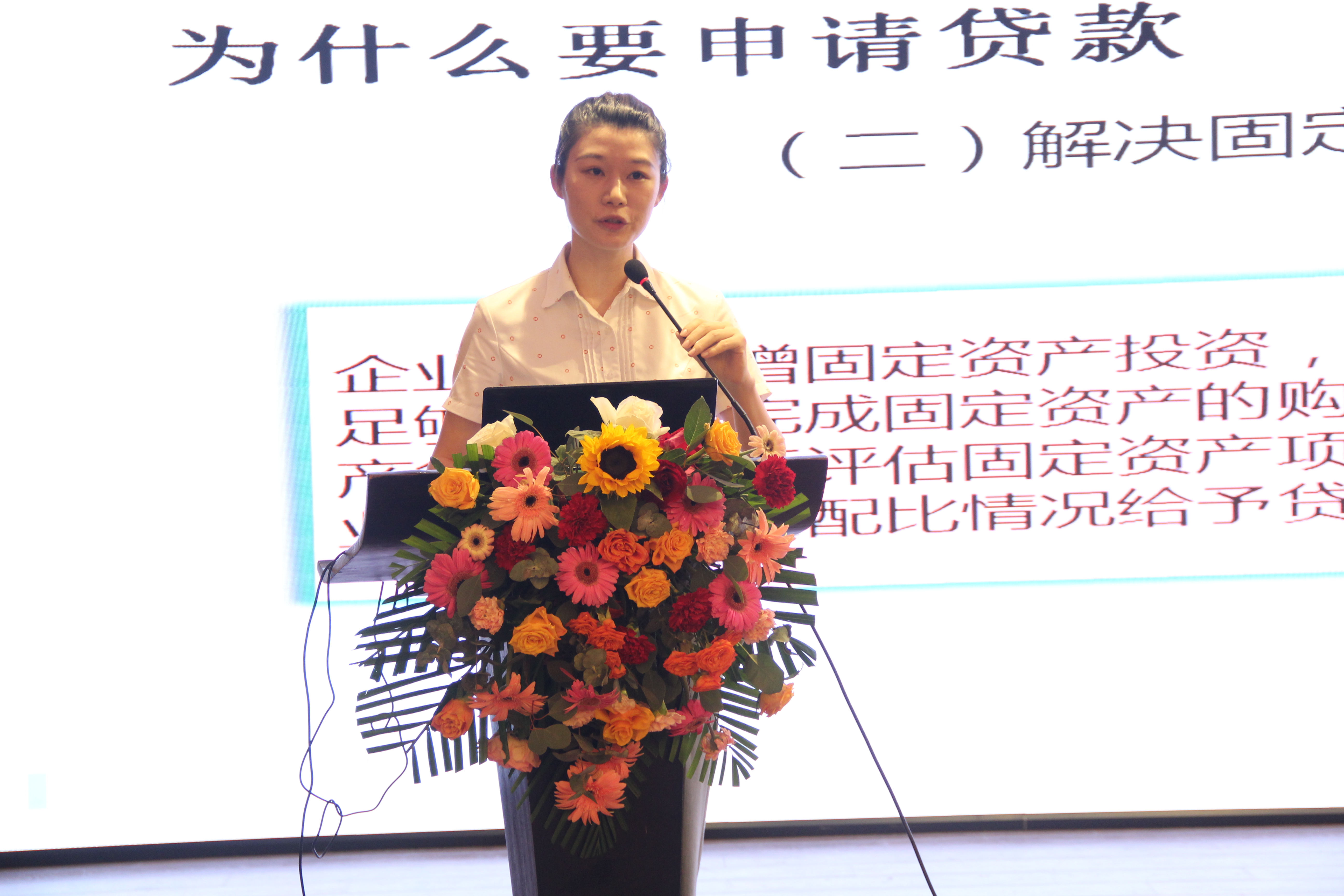 攜手并進(jìn)，共同發(fā)展——陵水聯(lián)社召開(kāi)客戶座談會(huì)