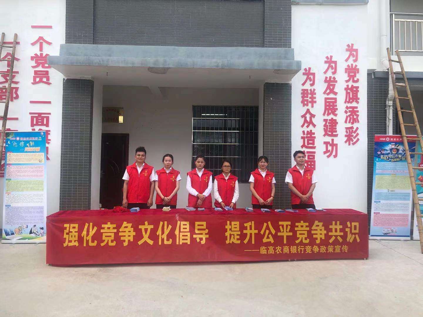 我為群眾辦實(shí)事｜臨高農(nóng)商銀行開展打擊治理電信網(wǎng)絡(luò)詐騙集中宣傳月活動