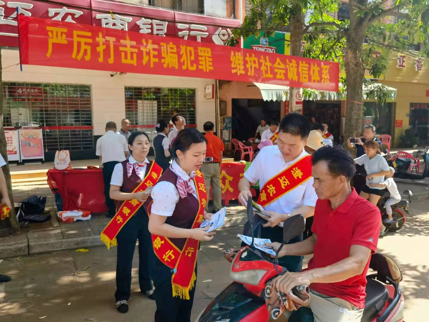 澄邁農(nóng)商銀行開展“我為群眾辦實事——嚴厲打擊詐騙犯罪_維護社會城鄉(xiāng)體系”宣傳活動