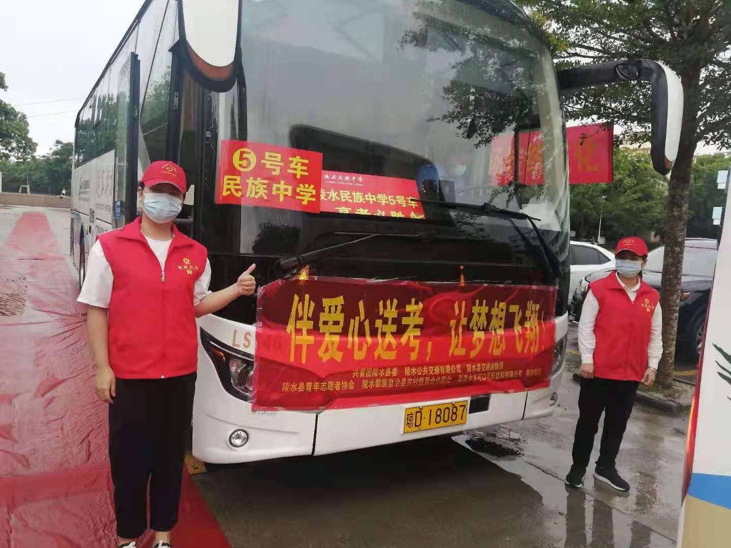 我為群眾辦實(shí)事|陵水聯(lián)社團(tuán)委開展“真誠(chéng)助力高考 愛心助力學(xué)子”高考志愿服務(wù)活動(dòng)