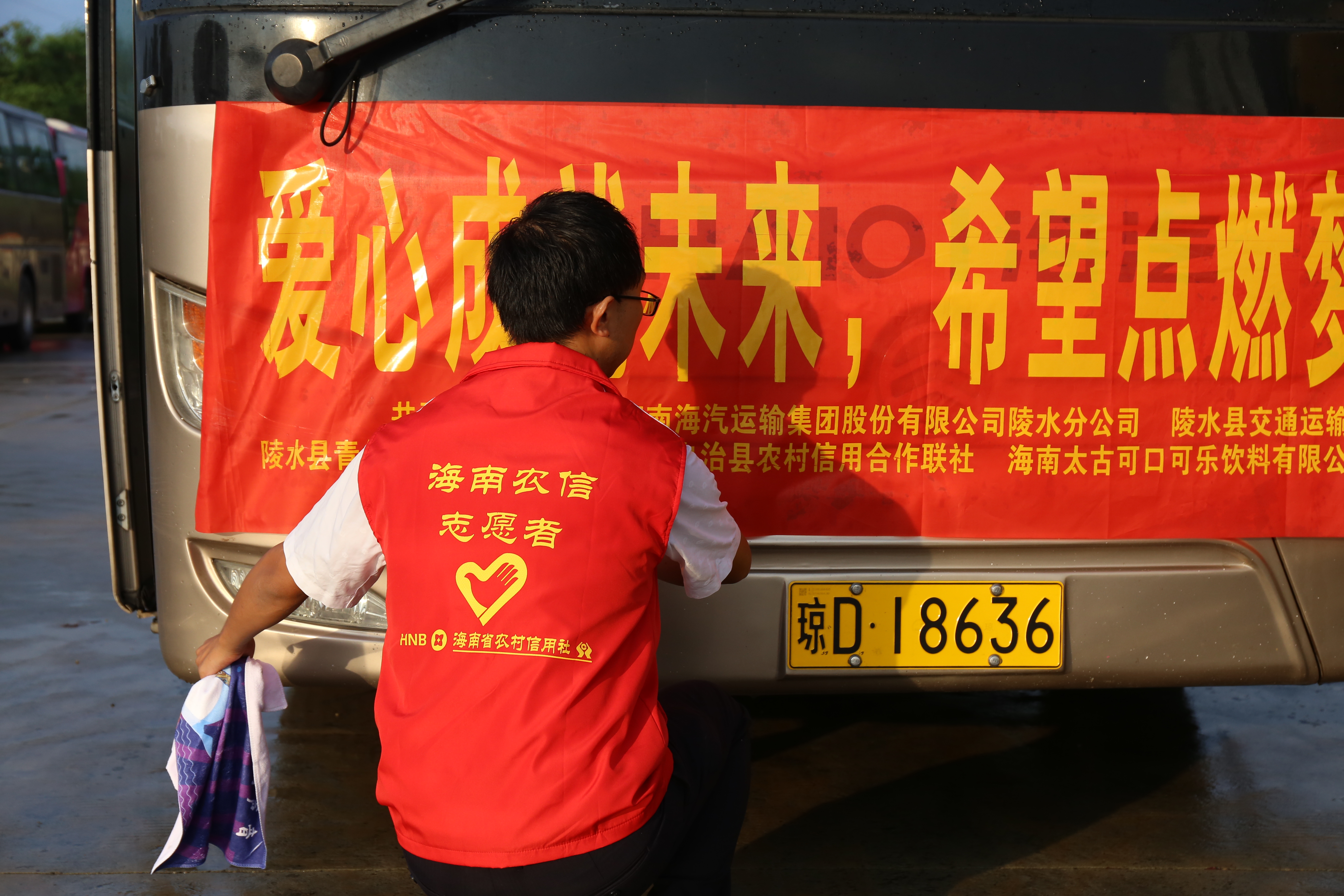 我為群眾辦實(shí)事|陵水聯(lián)社團(tuán)委開展“真誠(chéng)助力高考 愛心助力學(xué)子”高考志愿服務(wù)活動(dòng)