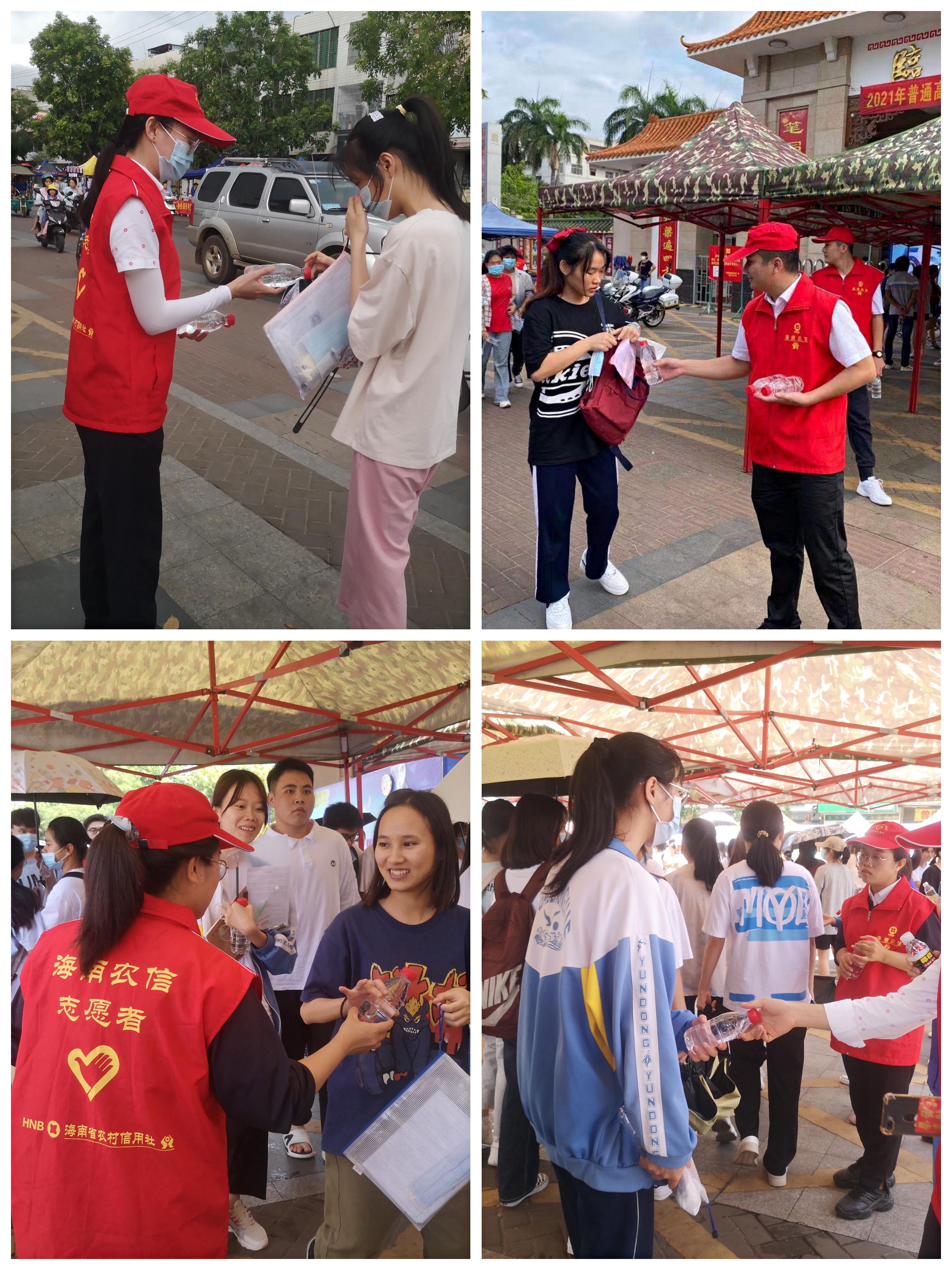 我為群眾辦實(shí)事｜臨高農(nóng)商銀行團(tuán)總支 開展“愛心助考”志愿服務(wù)