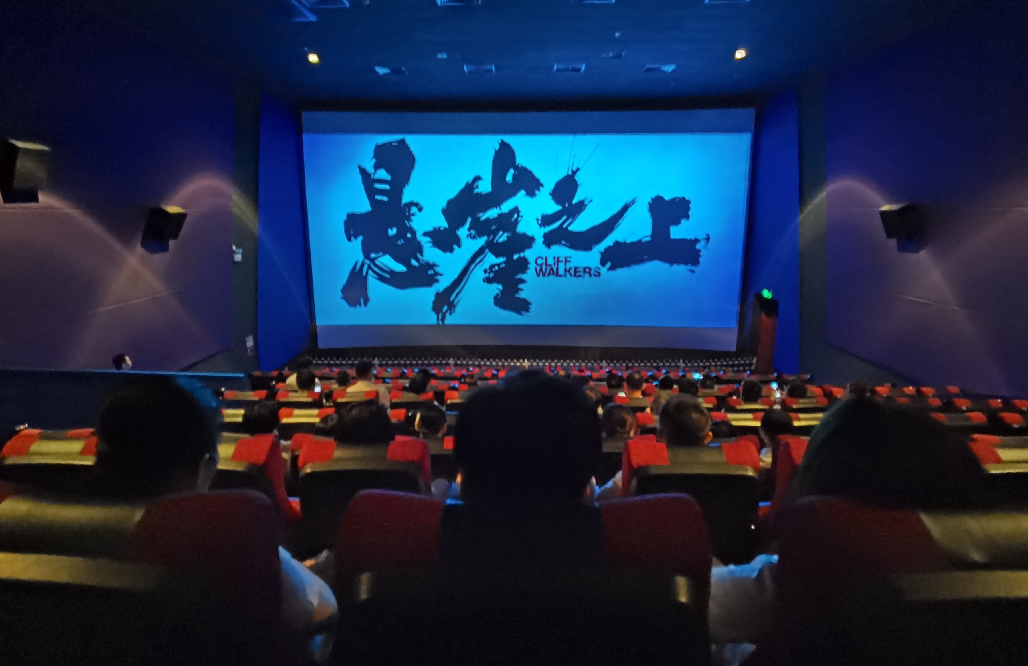 屯昌農(nóng)商銀行開展“觀影學(xué)黨史 心里有話對黨說”主題活動(dòng)