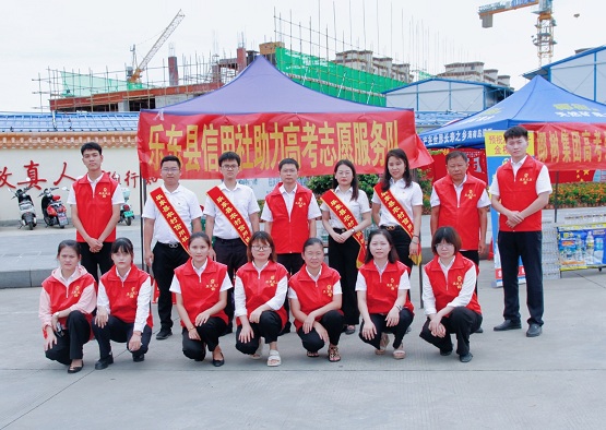 我為群眾辦實(shí)事|樂東聯(lián)社愛心助力 為高考護(hù)航