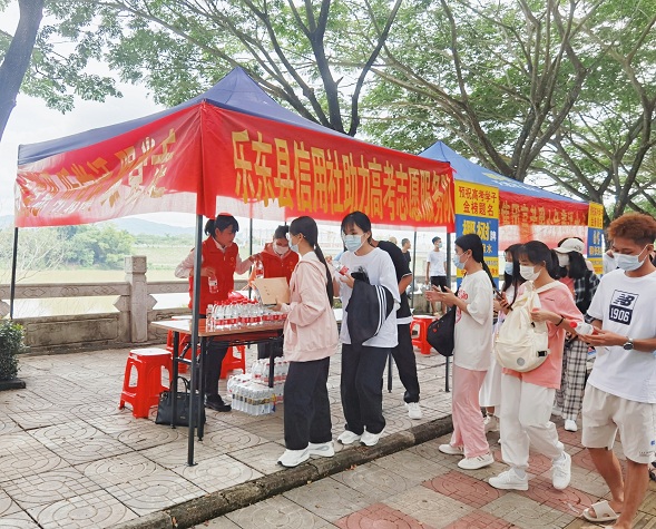 我為群眾辦實(shí)事|樂東聯(lián)社愛心助力 為高考護(hù)航