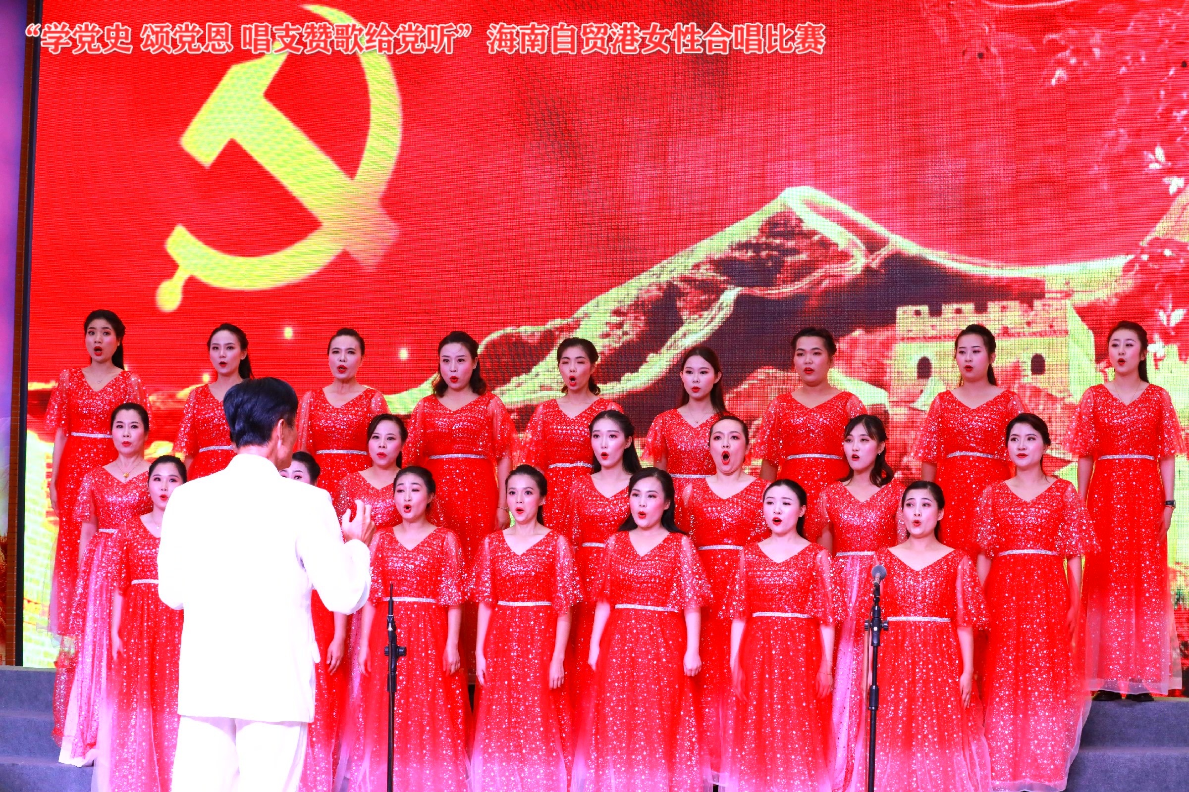 唱出巾幗風采！萬寧農商銀行合唱團獲得省婦聯(lián)主辦的“學黨史 頌黨恩 唱支贊歌給黨聽”海南自貿港女性合唱比賽三等獎