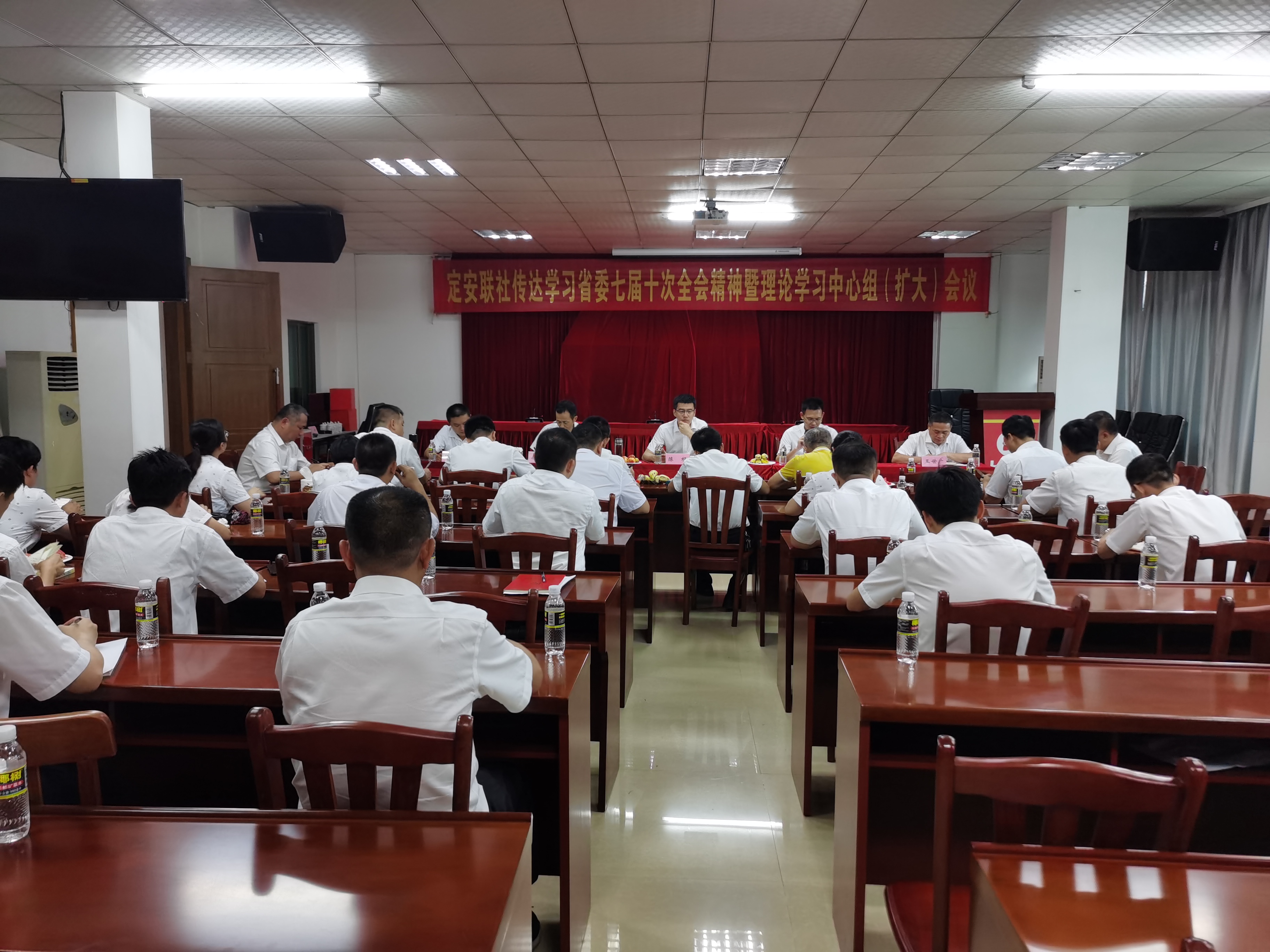 定安聯(lián)社召開傳達學(xué)習(xí)省委七屆十次全會精神暨理論學(xué)習(xí)中心組（擴大）會議