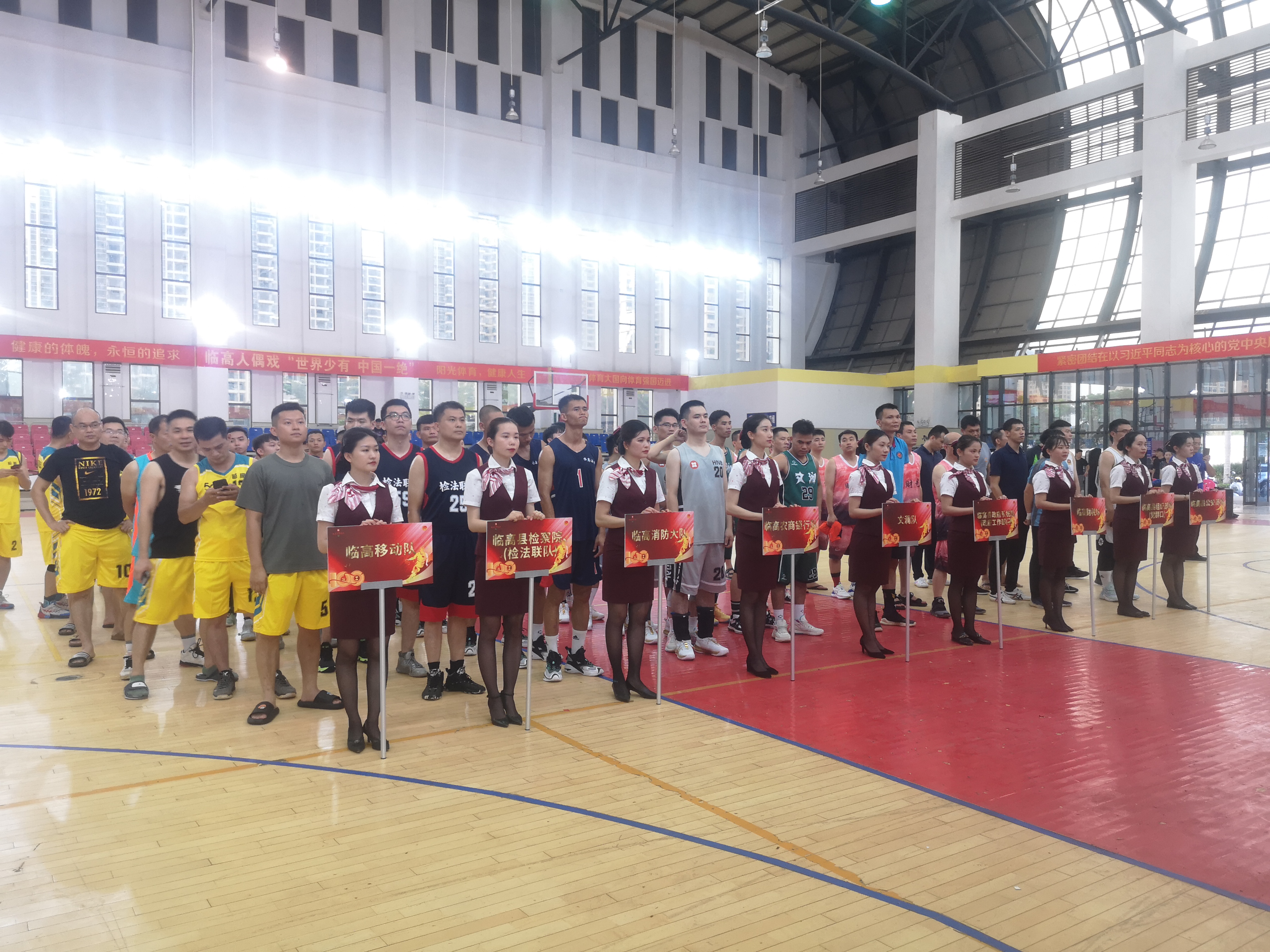 臨高農(nóng)商銀行聯(lián)合共青團臨高縣委員會和臨高縣旅游和文化廣電體育局舉辦“青春心向黨·農(nóng)商行杯”籃球邀請賽