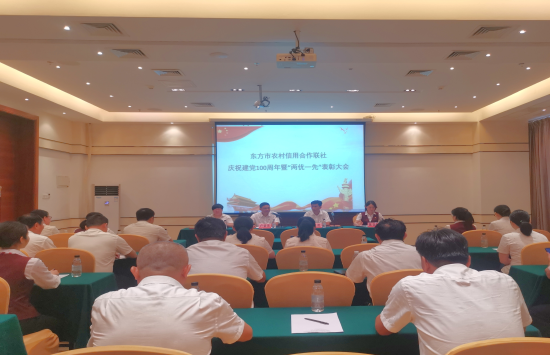 東方聯(lián)社開展“重溫紅色歷史 傳承紅色基因”慶祝 建黨百年黨史學習教育系列活動