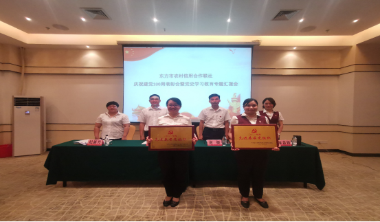 東方聯(lián)社開展“重溫紅色歷史 傳承紅色基因”慶祝 建黨百年黨史學習教育系列活動