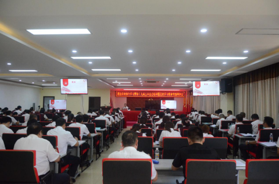 澄邁農(nóng)商銀行舉辦學(xué)習(xí)貫徹十九屆五中全會(huì)精神暨黨史學(xué)習(xí)教育專題培訓(xùn)會(huì)