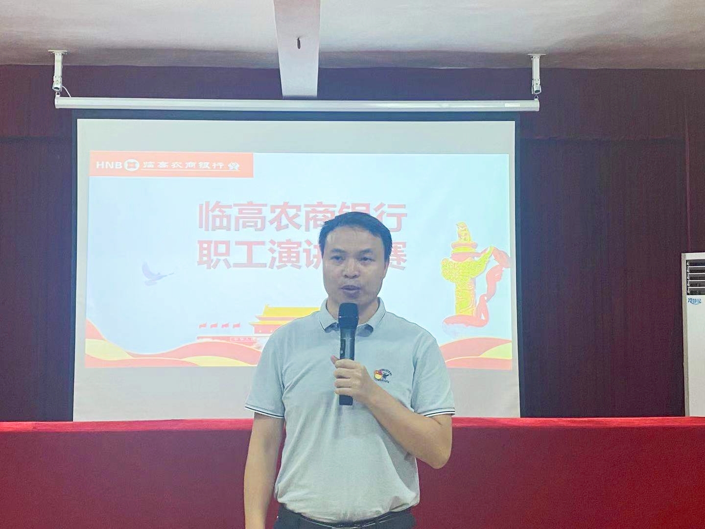 臨高農商銀行舉辦“學黨史，頌黨恩”職工演講比賽