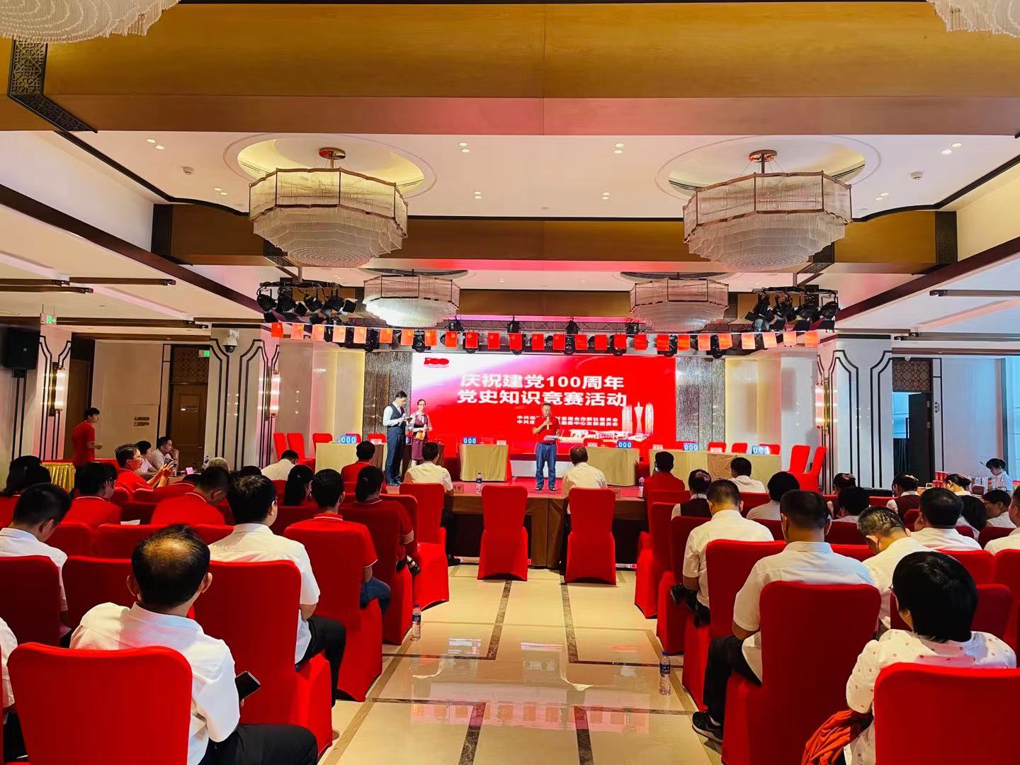 定安聯(lián)社和定安縣社保服務中心聯(lián)合舉辦慶祝建黨100周年黨史知識競賽