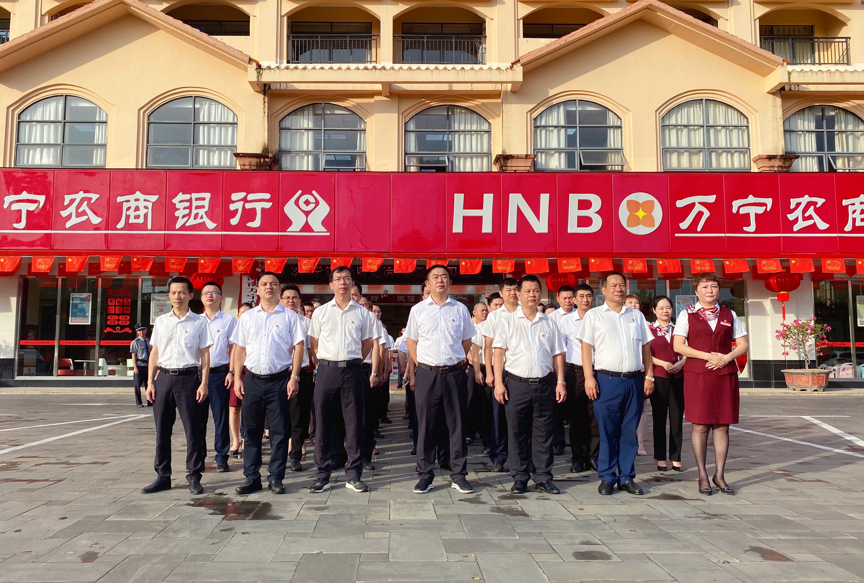 萬寧農(nóng)商銀行舉辦“慶七一 升國旗”儀式