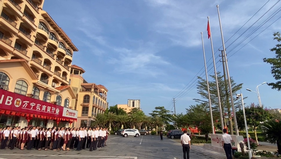 萬寧農(nóng)商銀行舉辦“慶七一 升國旗”儀式