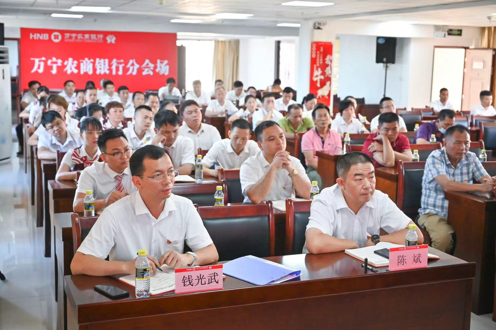 萬(wàn)寧農(nóng)商銀行開(kāi)展“學(xué)黨史、強(qiáng)黨性、促發(fā)展”的主題教育活動(dòng) ——萬(wàn)寧市委常委、宣傳部長(zhǎng)楊志斌講授專題黨課
