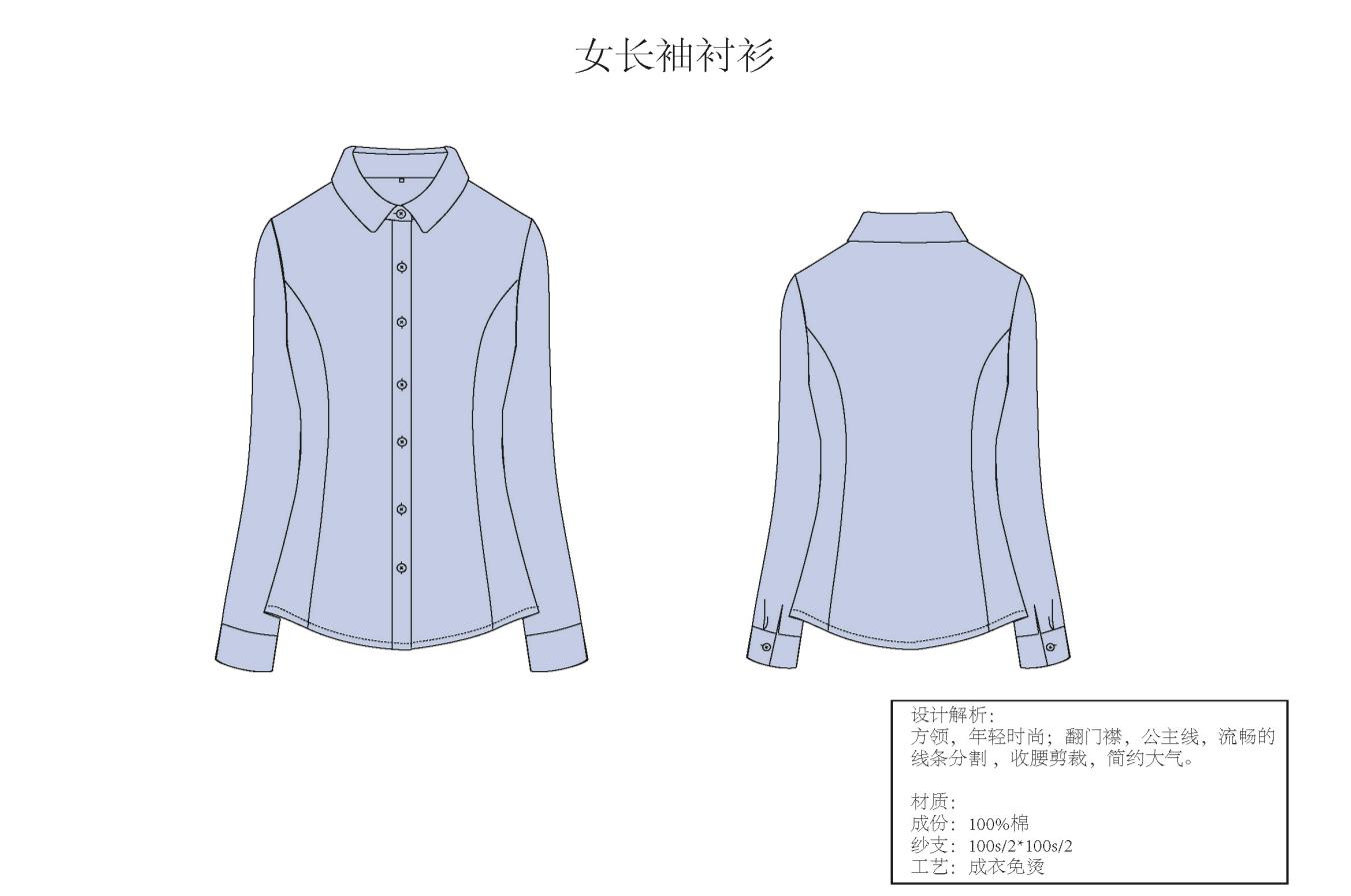 海南省農村信用社員工工作服設計方案評選結果公示 海南省農村信用社員工工作服設計方案評選結果公示