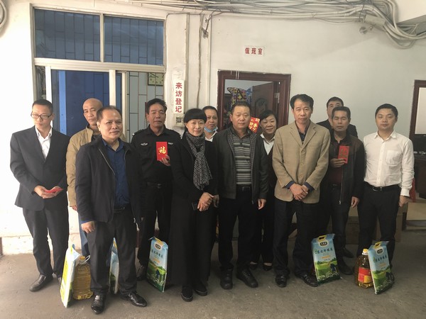 省聯(lián)社工會主席嚴輝一行到儋州聯(lián)社慰問困難職工