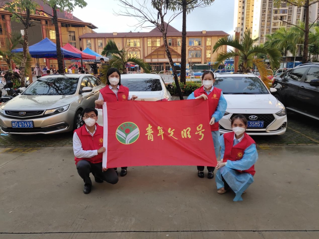 抗疫有我 | 海南農(nóng)信開展志愿服務(wù)