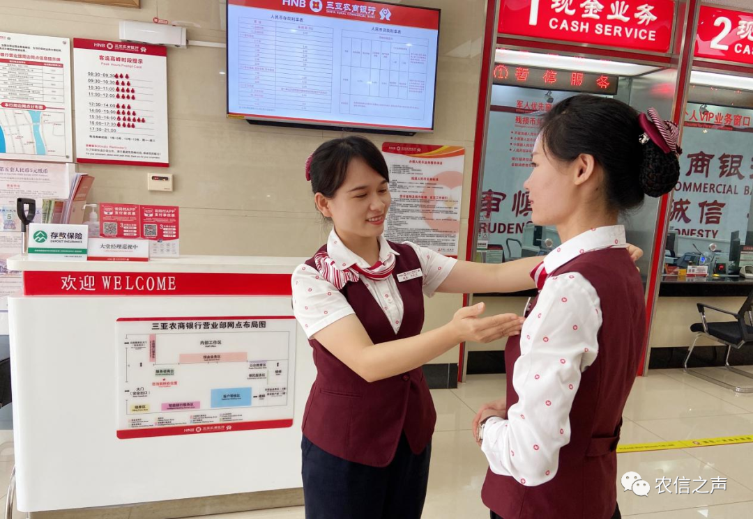 方彩花:不忘初心向前行 勇當(dāng)農(nóng)商“鐵娘子” 方彩花:不忘初心向前行 勇當(dāng)農(nóng)商“鐵娘子”