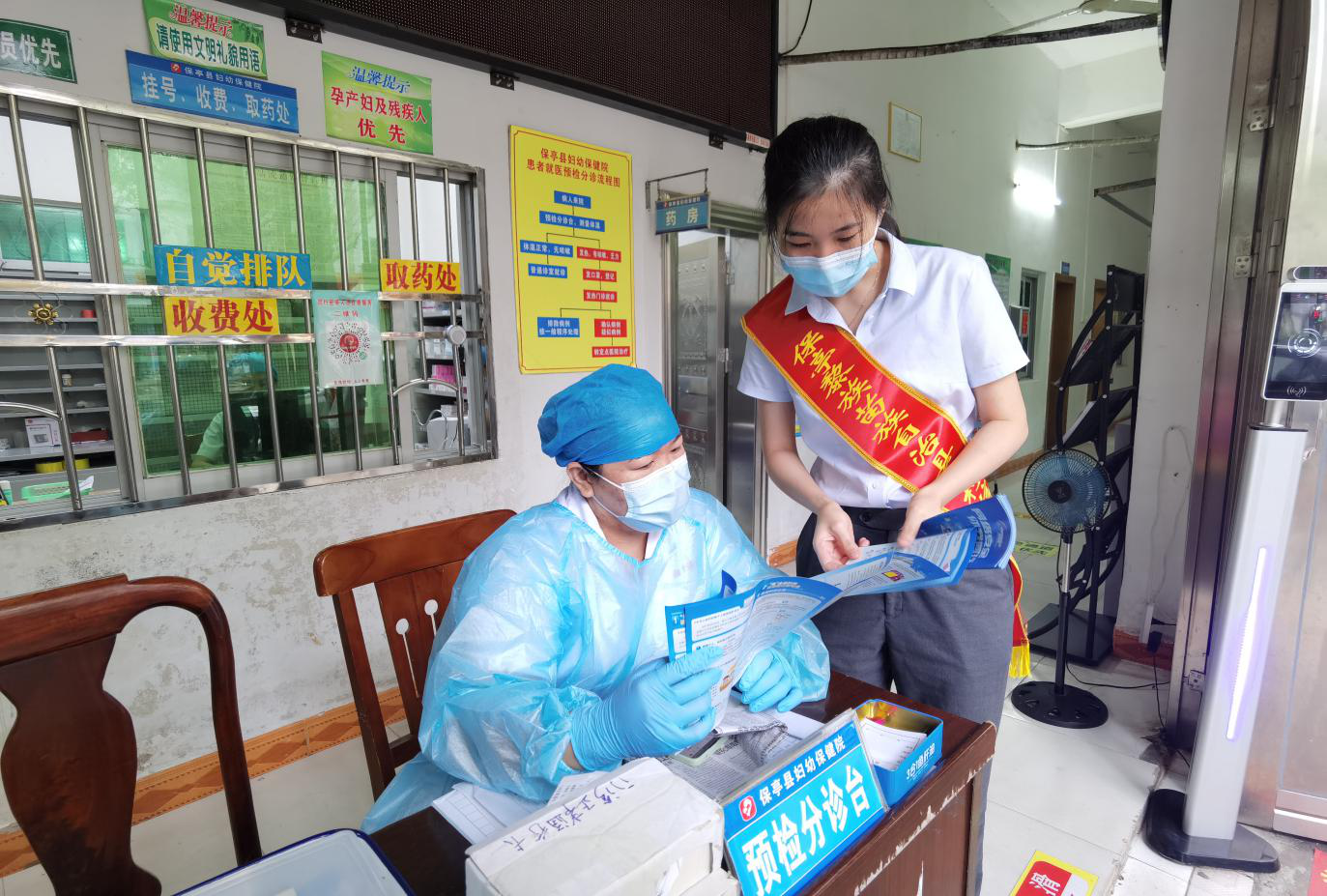 保亭聯(lián)社開(kāi)展“網(wǎng)絡(luò)安全宣傳周” 金融宣傳活動(dòng)