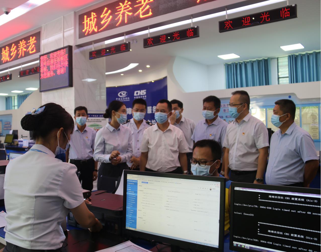 海南省在屯昌試點“銀行+稅務+醫(yī)保+社保”模式“一窗通辦”窗口正式揭牌
