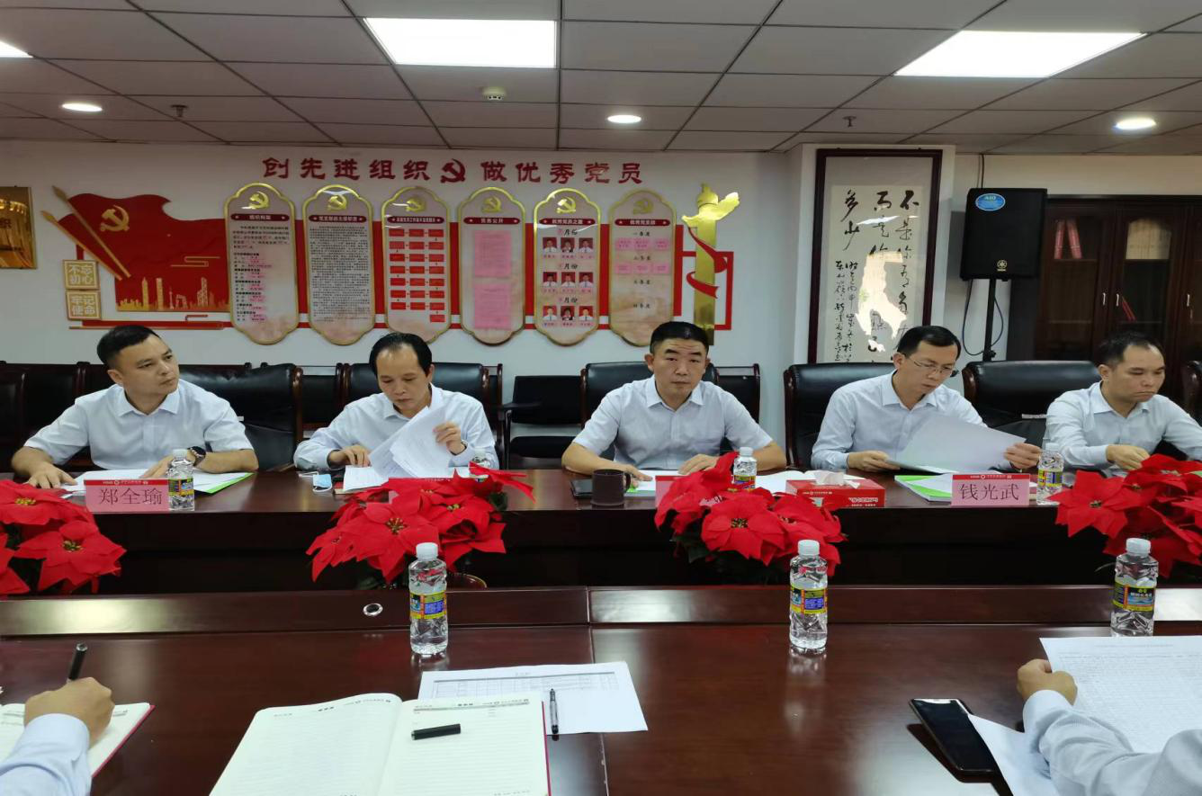 萬寧農(nóng)商銀行召開百日大行動(dòng)不良?jí)航倒ぷ魍七M(jìn)會(huì)議