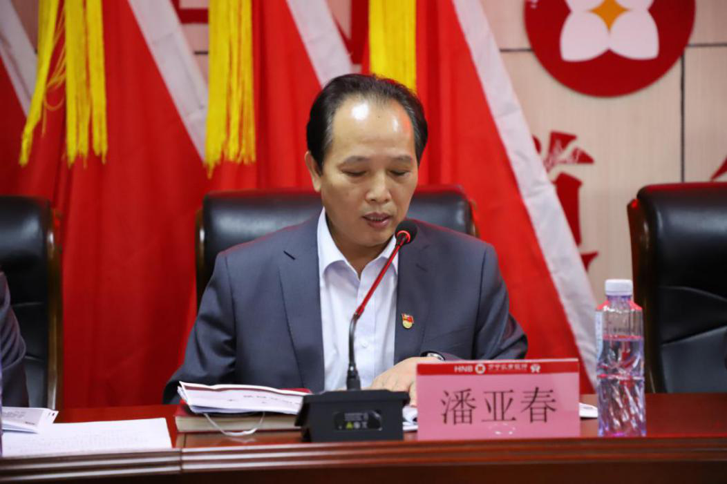 萬寧農(nóng)商銀行開展紀(jì)律教育活動