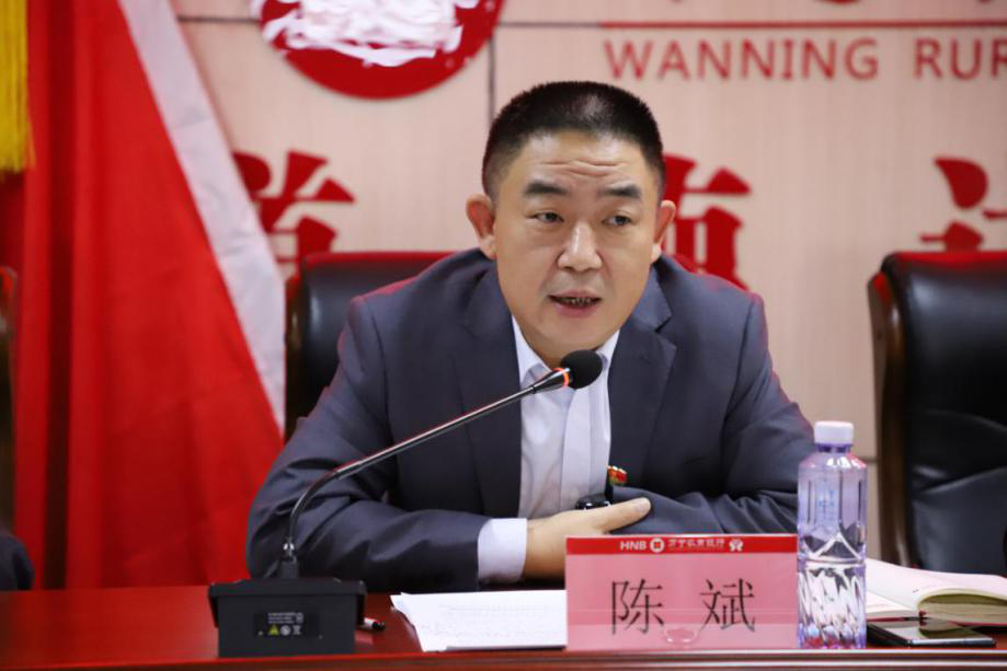 萬寧農(nóng)商銀行開展紀(jì)律教育活動