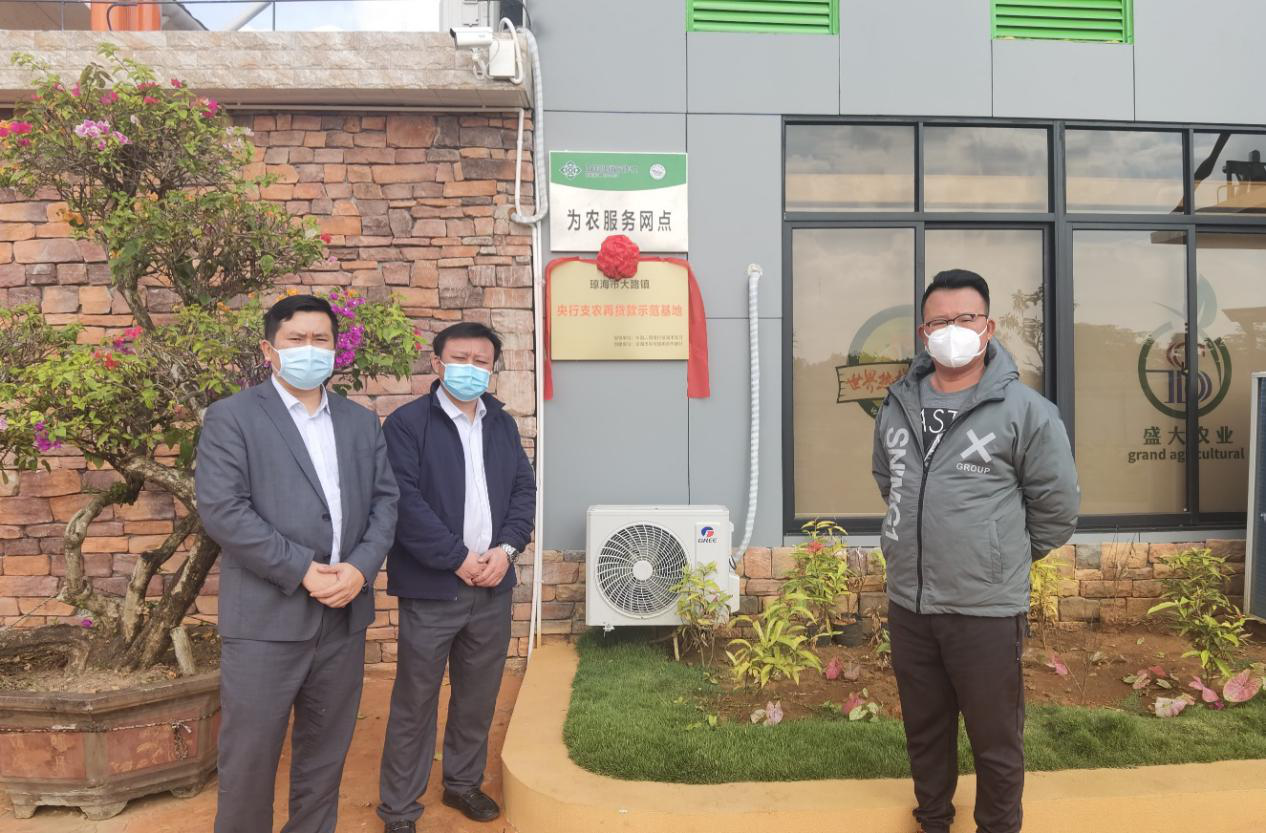 瓊海聯(lián)社第二個(gè)央行支農(nóng)再貸款示范基地落地 瓊海聯(lián)社第二個(gè)央行支農(nóng)再貸款示范基地落地