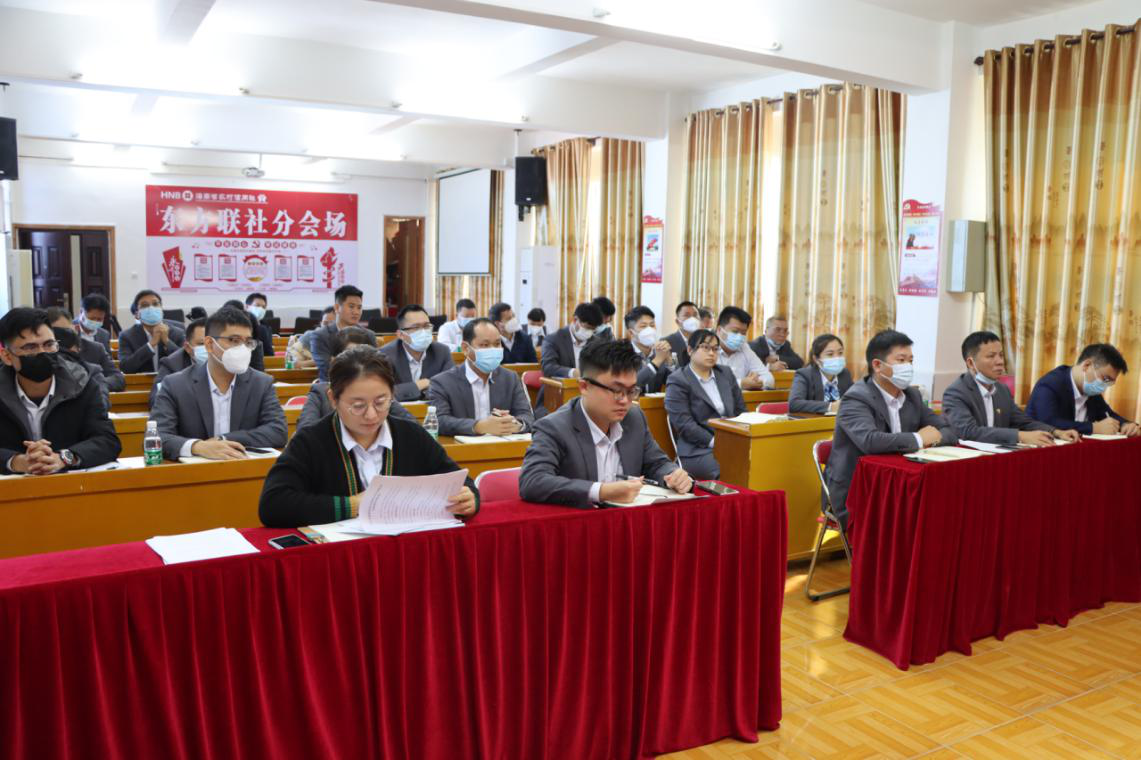 東方聯(lián)社召開(kāi)2023年第一季度工作部署會(huì)