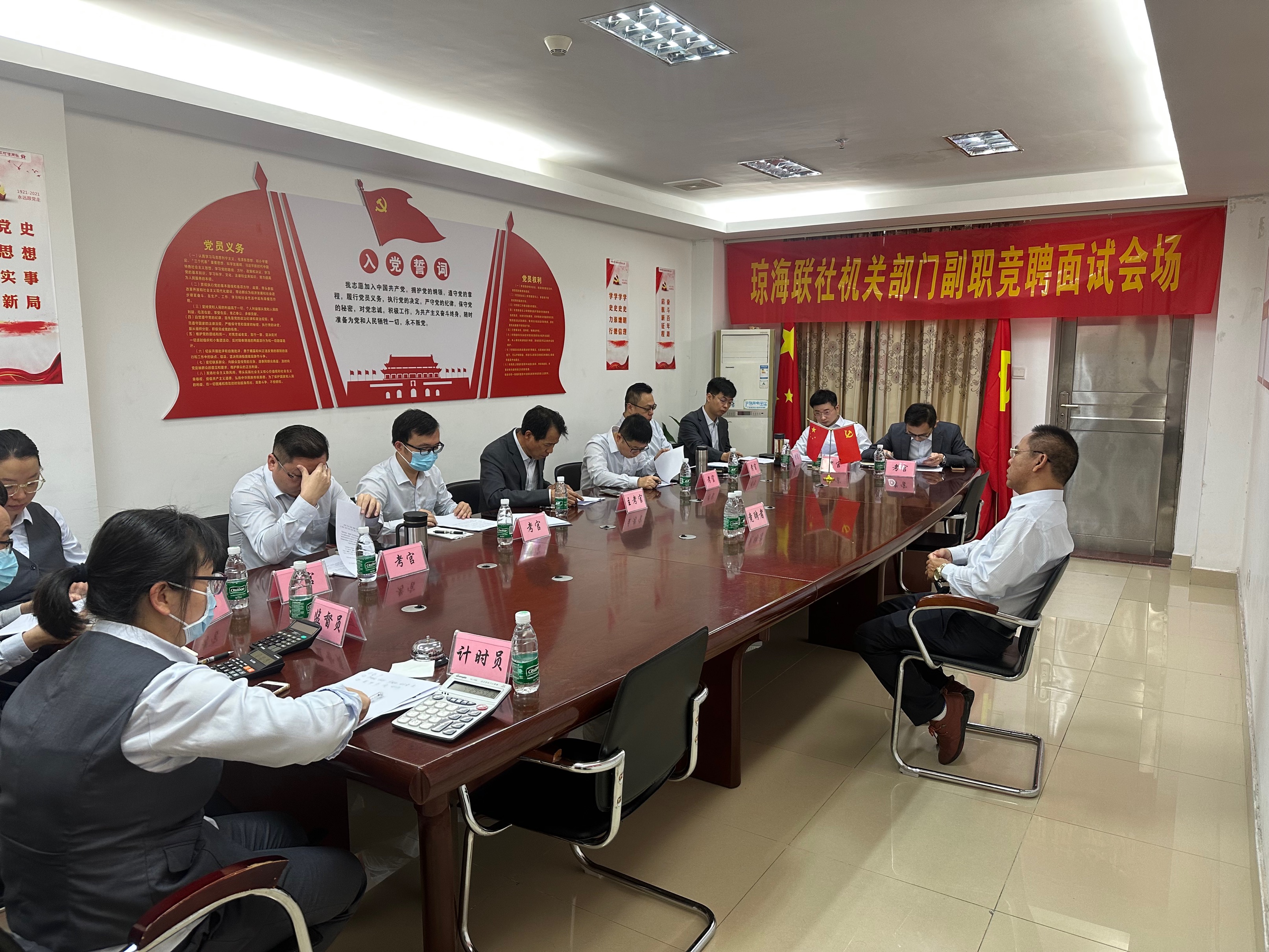 瓊海聯(lián)社組織開展中層副職干部崗位公開競聘會(huì)